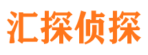 西昌市侦探公司